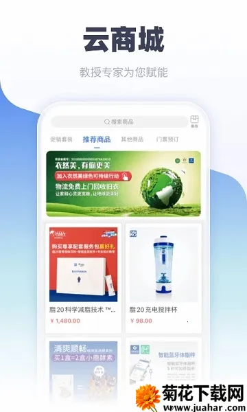 ʳƴ2025°汾v7.0.11 ٷ