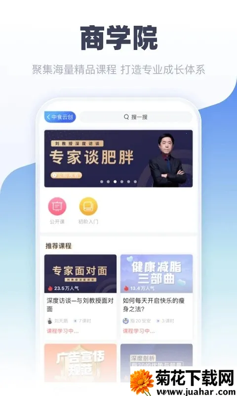 ʳƴ2025°汾v7.0.11 ٷ