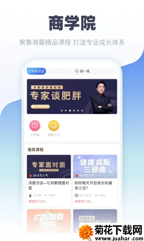 ʳƴ2025°汾v7.0.11 ٷ