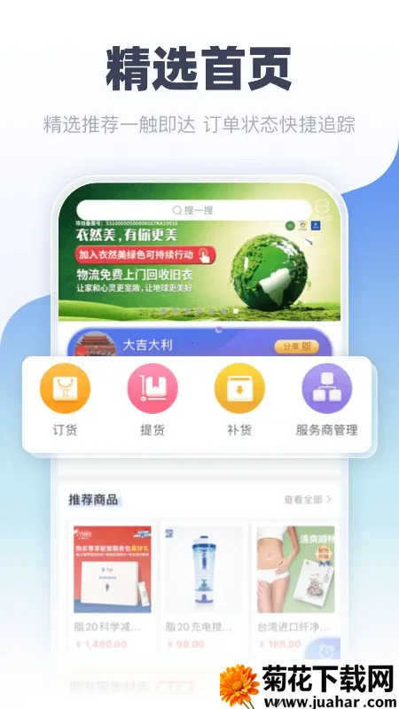 ʳƴ2025°汾v7.0.11 ٷ