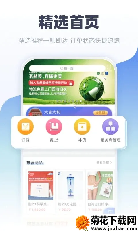 ʳƴ2025°汾v7.0.11 ٷ