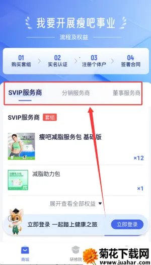 中食云创2025最新版本 中食云创2025最新版本