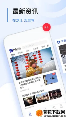 2025ٷ°汾v6.3.0 ׿