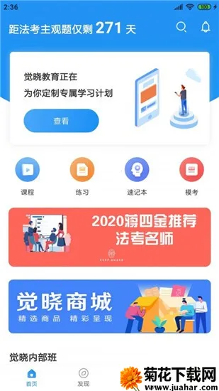 ��������(����ѧϰ����)