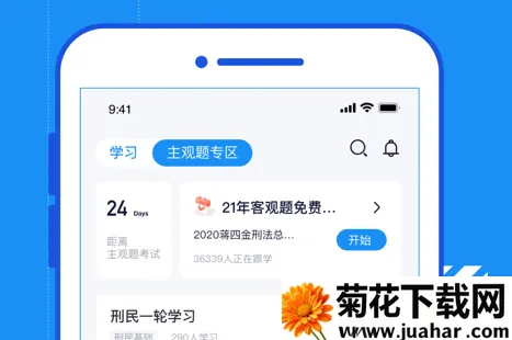 ��������(����ѧϰ����)