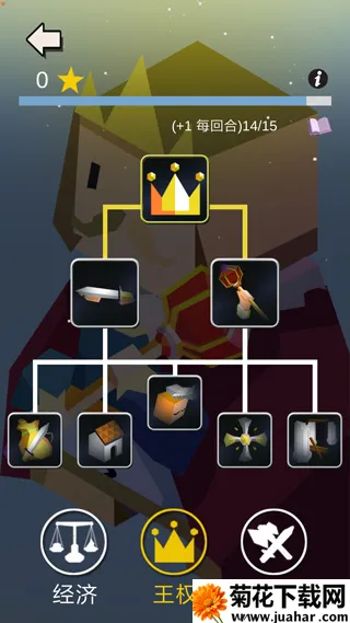 Kingdom Arena2025下载安装 Kingdom Arena2025下载安装