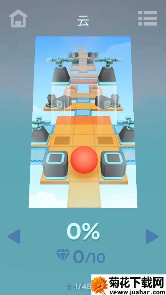 Rolling Emo Star(С򴳹)v9 Ѱ