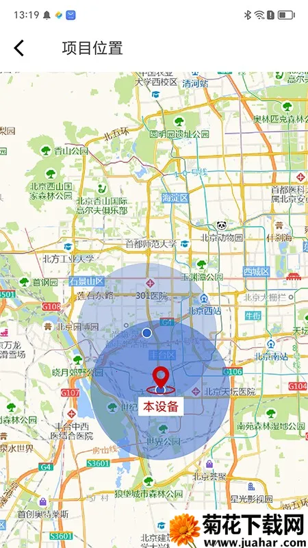 ǽ3652025ذװv1.5.12 ׿