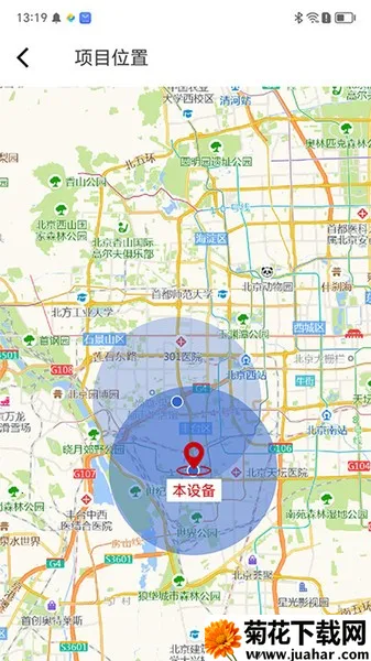 ǽ3652025ذװv1.5.12 ׿