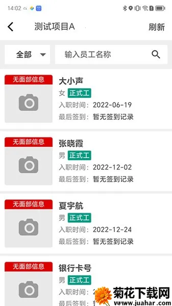 ǽ3652025ذװv1.5.12 ׿