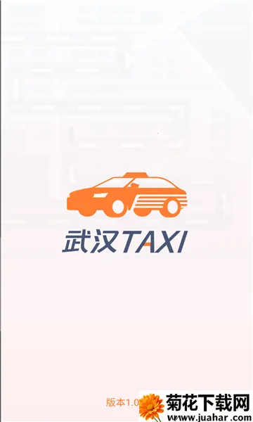 人TAXI˾(˾ӵ)v1.4.0 ׿