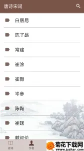 ʫδ2025°汾v4.3.7 ٷ