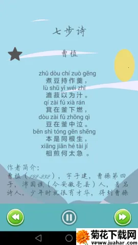 ʫδ2025°汾v4.3.7 ٷ