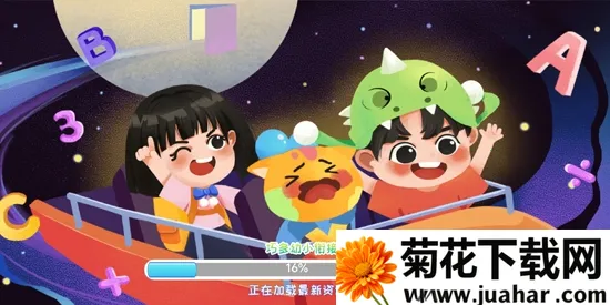 巧多幼小衔接(幼小衔接课程) 巧多幼小衔接(幼小衔接课程)