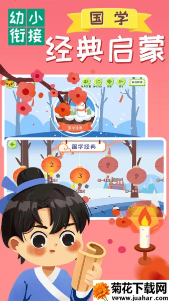 ɶСν(Сνӿγ)v0.0.5 Ѱ