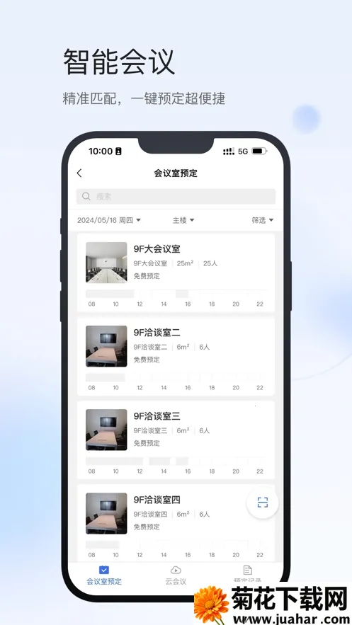 С2025°汾v2.2.85 ׿