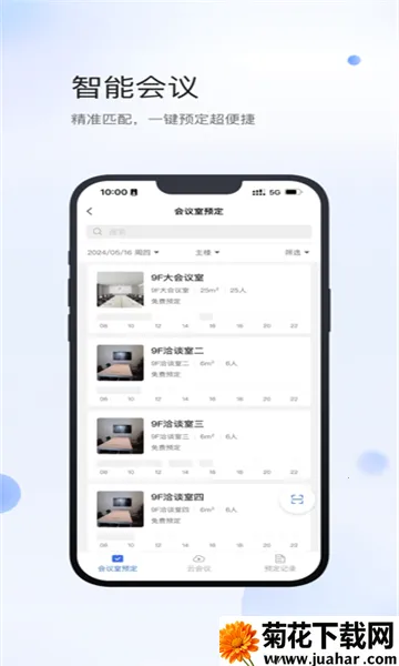 С2025°汾v2.2.85 ׿