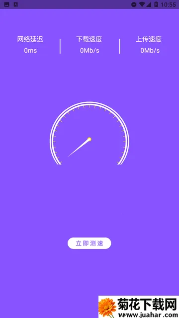 深度清理垃圾2025最新版本 深度清理垃圾2025最新版本