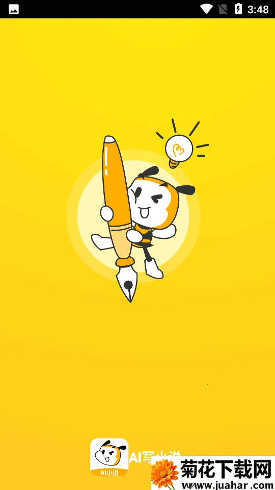 AIдС˵(AIС˵)v1.0.3 ֻ