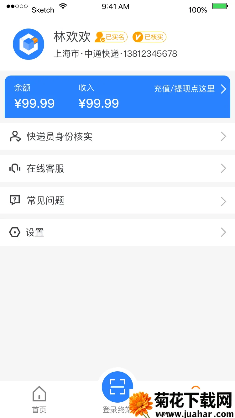 ƹԱ(ݹ)v1.14.0.265 ٷ