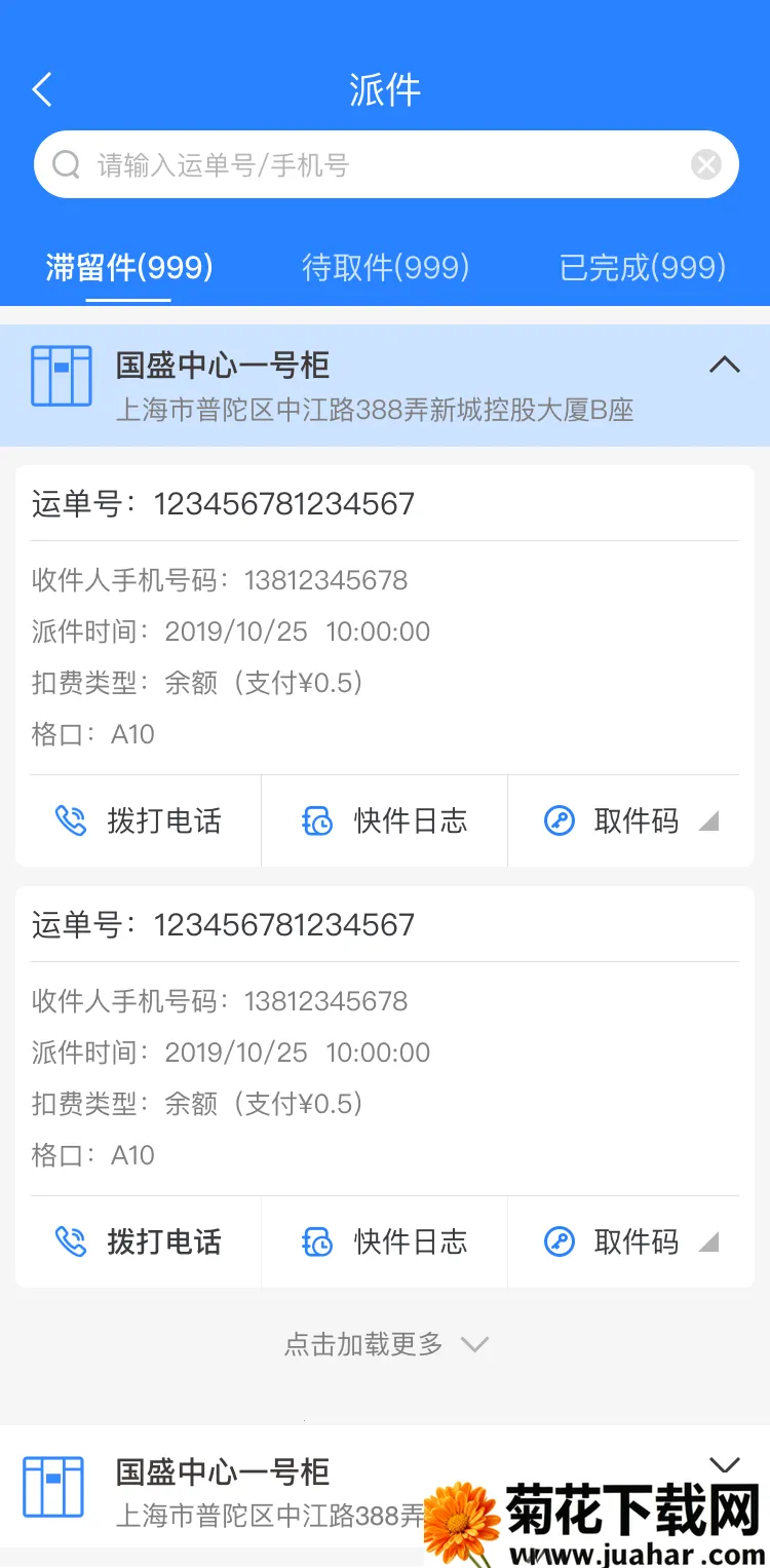 ƹԱ(ݹ)v1.14.0.265 ٷ