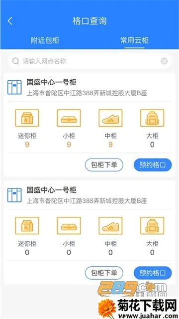 ƹԱ(ݹ)v1.14.0.265 ٷ