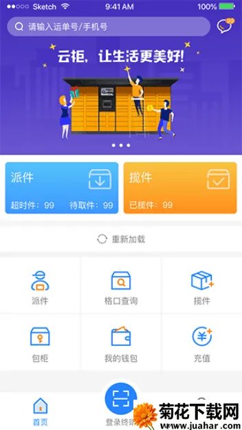 ƹԱ(ݹ)v1.14.0.265 ٷ