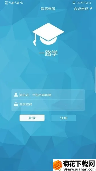 һ·ѧ2025ٷ°汾v4.8.5 ٷ