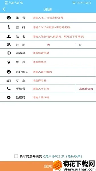 一路学2025官方最新版本 一路学2025官方最新版本