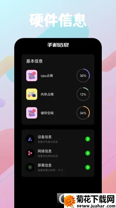 ɸ봫2025ذװv1.3 ٷ