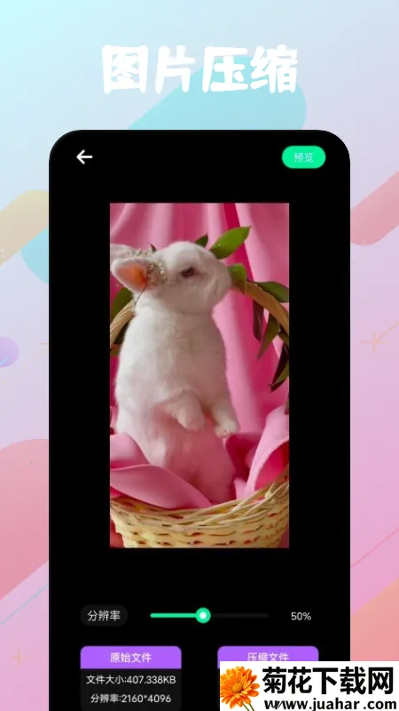 ɸ봫2025ذװv1.3 ٷ