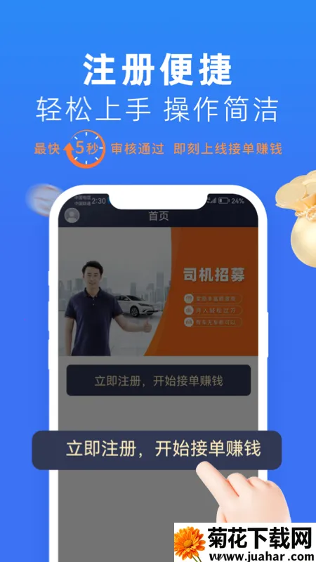 ų˾(˾ӵ̨)v2.9.9.5 ֻ