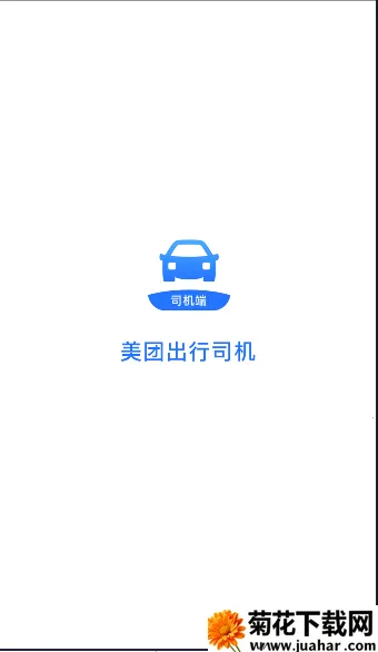 ų˾(˾ӵ̨)v2.9.9.5 ֻ