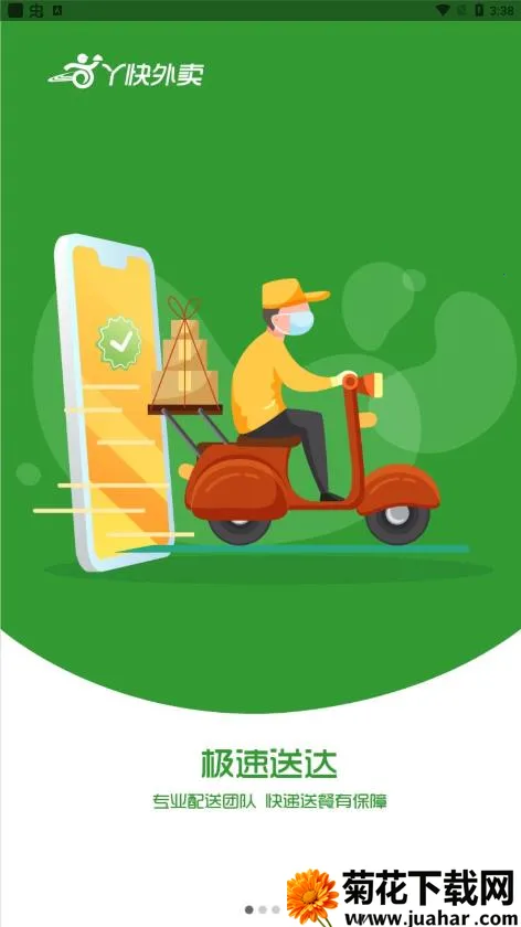 Ѿ(ͬ)v7.0.20220824 Ѱ