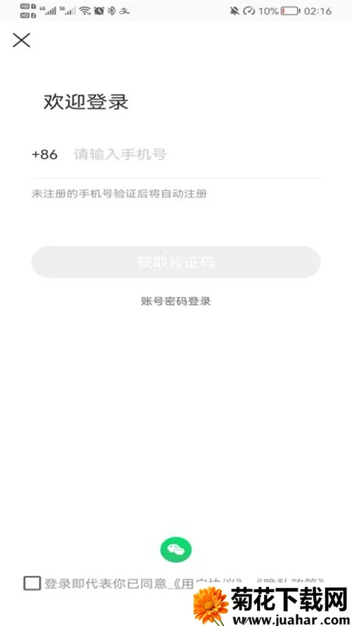 Ѿ(ͬ)v7.0.20220824 Ѱ