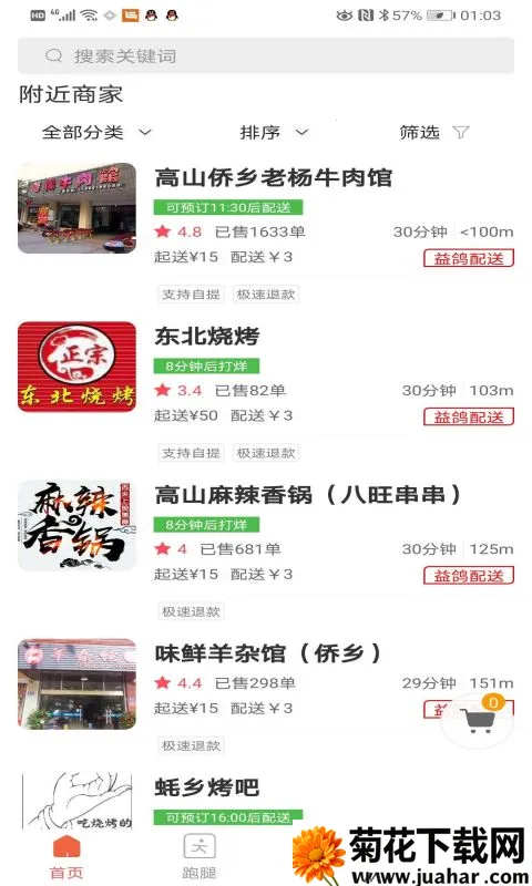 Ѿ(ͬ)v7.0.20220824 Ѱ