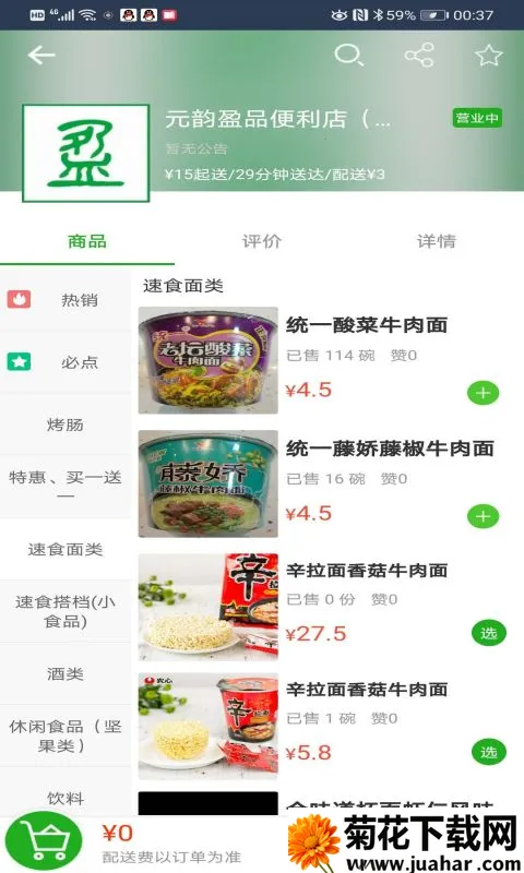 Ѿ(ͬ)v7.0.20220824 Ѱ