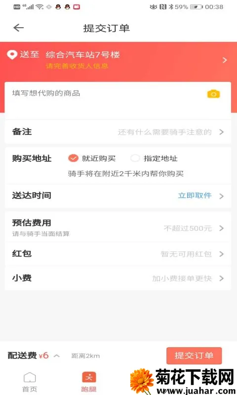 Ѿ(ͬ)v7.0.20220824 Ѱ