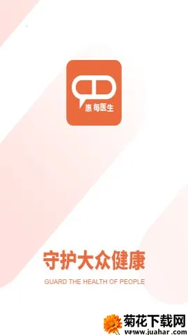 ÿҽ2025ذװv2.6.0.6 Ѱ