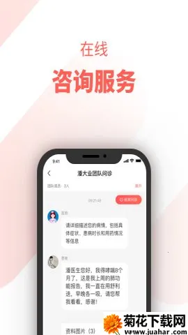 ÿҽ2025ذװv2.6.0.6 Ѱ