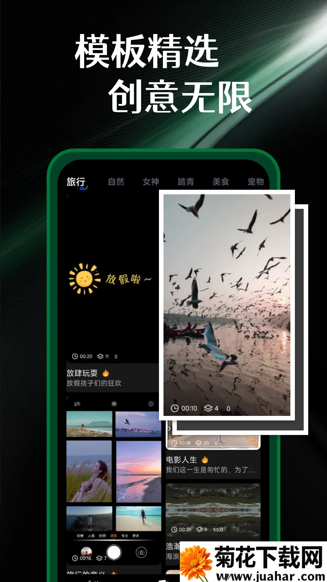 ʵͼ2025°汾v1.2.3 ֻ