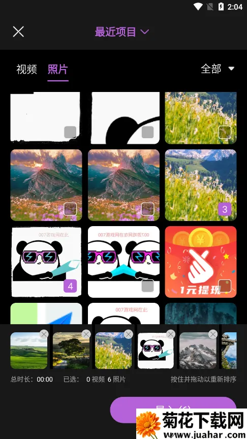 ʵͼ2025°汾v1.2.3 ֻ