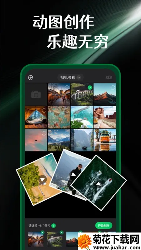 ʵͼ2025°汾v1.2.3 ֻ