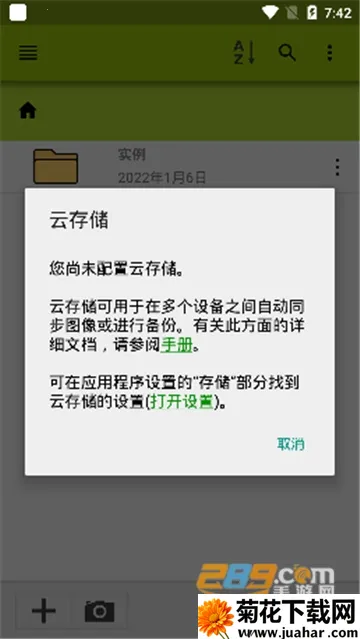 ImageMeter(ͼ)v3.8.20 ٷ