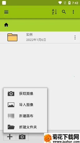 ImageMeter(ͼ)v3.8.20 ٷ