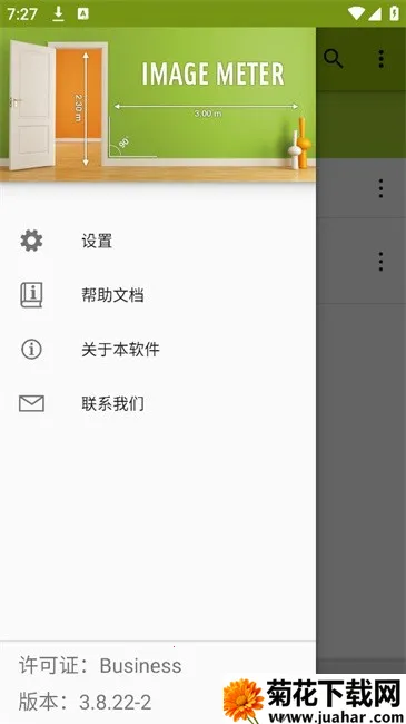 ImageMeter(ͼ)v3.8.20 ٷ