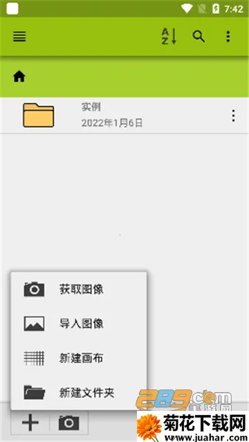 ImageMeter(ͼ)v3.8.20 ٷ