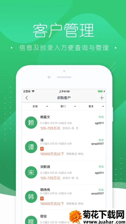 Ԣܼ(Ԣϵͳ)v2.8.13 ׿