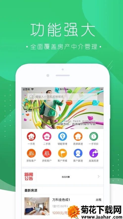 Ԣܼ(Ԣϵͳ)v2.8.13 ׿