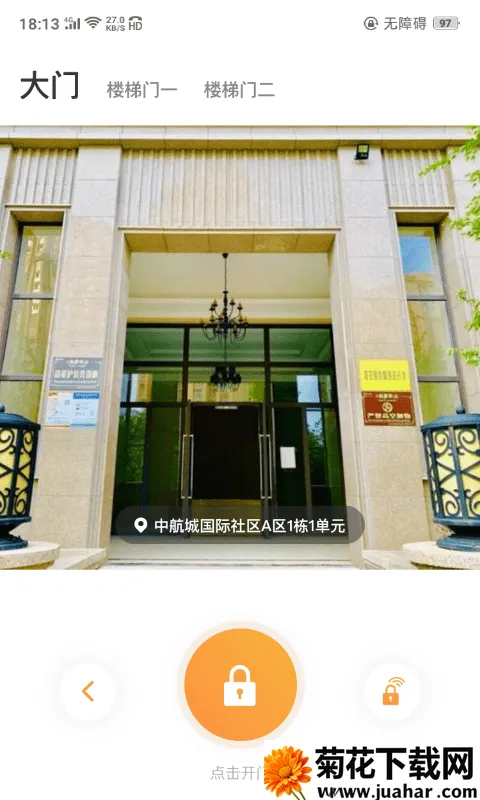 Ԣܼ(Ԣϵͳ)v2.8.13 ׿